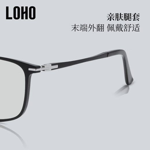 LOHO anti-radiation glasses for male and female students, the same anti-blue light e-sports game mobile phone computer goggles flat light