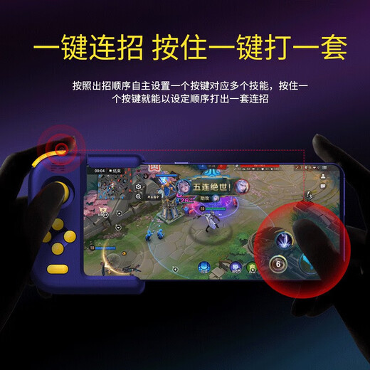Honor personally selected Beitong H2 mobile game controller League of Legends/Devil May Cry/Genshin Impact Rebirth Cell peripherals King of Glory auxiliary chicken-eating artifact flat pressure gun Android Apple mobile game H1 game controller