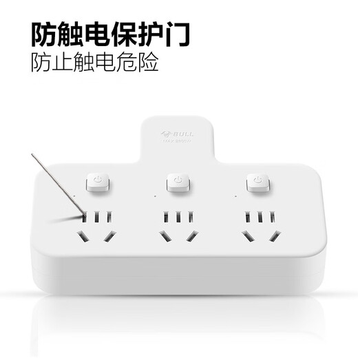 Bull-shaped plug one-turn multi-socket expander plug-in strip expander conversion head one-turn three-turn connector socket conversion plug B9 series one-turn three/pin-shaped/independent switch GN-98033