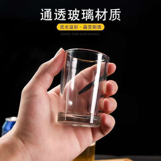 One liang white wine glass set household small one sip small wine glass two liang half tempered cup beer cup water cup 2.5 liang 105 tempered cup thickened 10 pieces
