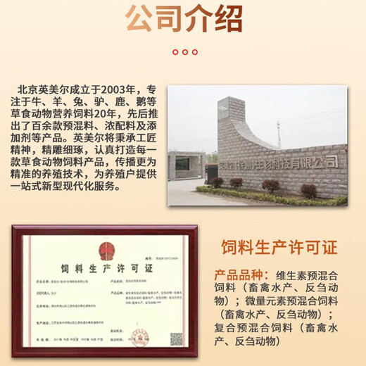 Yingmaier cow feed, special premix for breeding cows, trace element supplement during pregnancy, lactation, pregnancy, 1 bag for cows