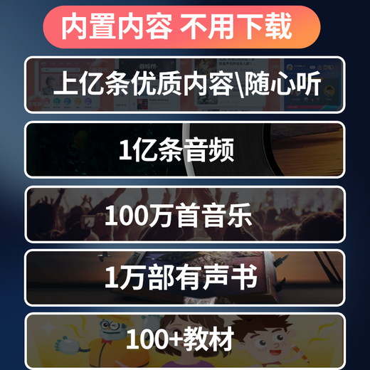 Chaoyuan Himalayan player walkman multi-functional portable Internet radio wifi smart mp3 student English learning listening listening book artifact novel birthday gift 4G smart mp3+WiFi version+headphones+3G traffic+NetEase Cloud