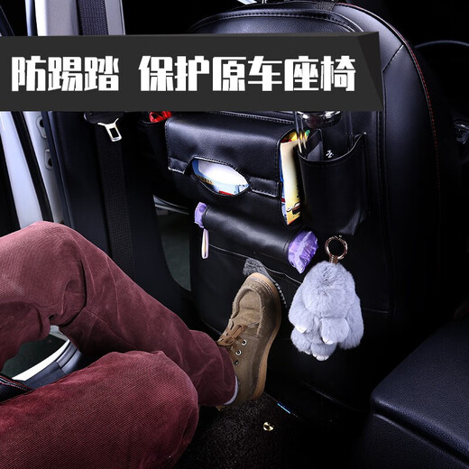 Shantou Lincun car seat back storage bag children's back hanging bag rear seat multi-function tissue box car backrest seat back storage black single leather material BYD Qin plus Song plus Yuan plus