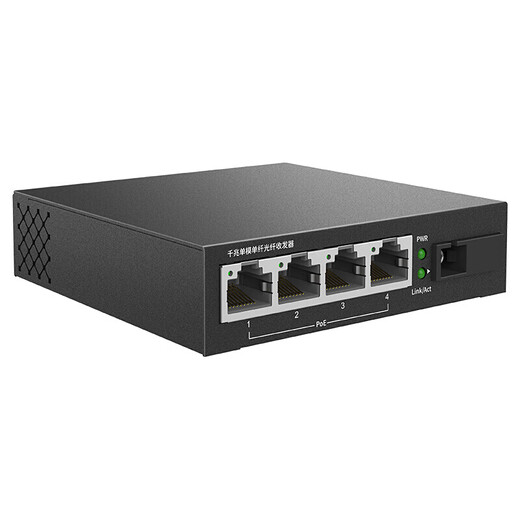 TP-LINK Gigabit single-mode single-fiber optical fiber transceiver 20 kilometers 1 optical 4 electrical multi-port POE power supply monitoring photoelectric converter TL-FC314PB-20