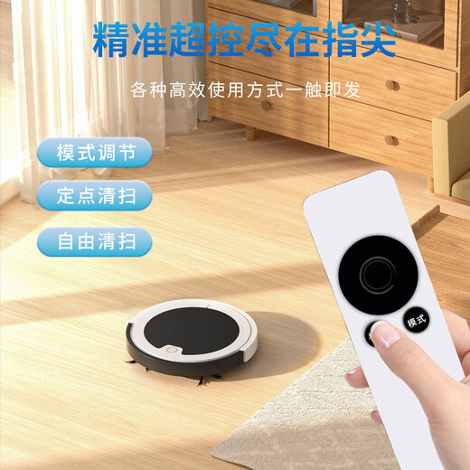 Jinggou selects smart sweeping robot for home use, fully automatic suction, sweep and mop, three-in-one voice vacuum cleaner, floor wiper, cleaning expert holiday gift, white, wireless remote control, path planning and cleaning