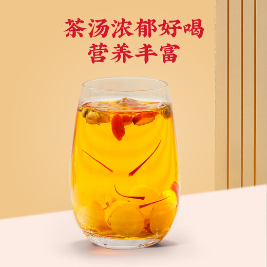 藏红花红枣桂圆枸杞女人气血茶玫瑰花茶养生茶五宝八宝十宝茶茶包 双参气血茶【600克 60包 60天量】+藏红花