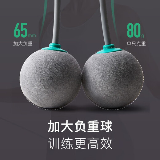 Keep rope skipping cordless weight-bearing student high school entrance examination training special adult fitness sports professional children dynamic green combination model (cordless big ball + corded)