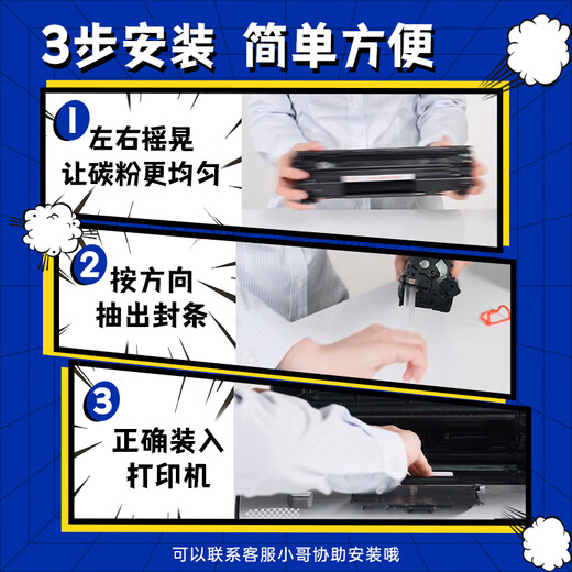 天之 Q2612A CRG303 12a硒鼓易加粉标准装适用惠普HP1010 1012 1020 1015 1018 m1005 M1319f佳能2900打印机