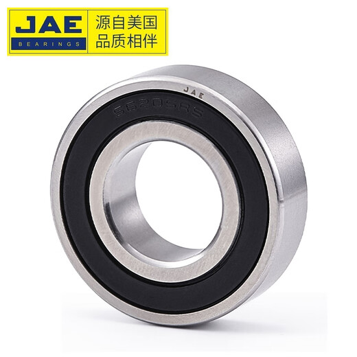 JAE Yi/JAE bearing stainless steel bearing deep groove ball bearing S6211 series size inner diameter 55 outer diameter 100 width 21mm S6211-2RS1 high-speed rust-proof and wear-resistant