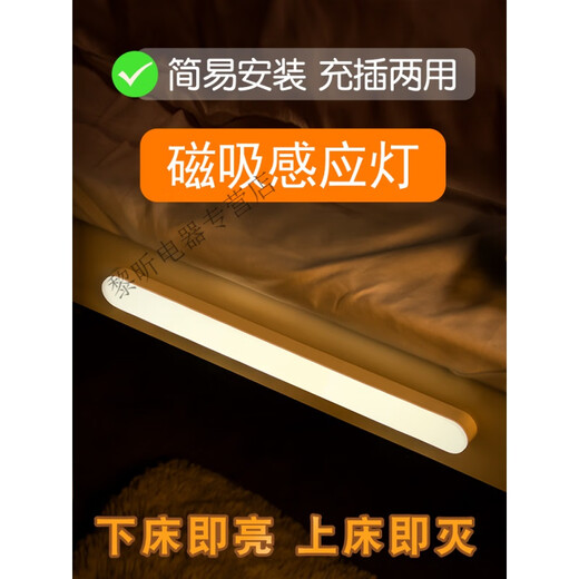 Millet intelligent human body sensor night light led corridor home rechargeable automatic voice control light control corridor corridor wall lamp MI yellow light/human body sensor one pack can be used for 120 days when fully charged