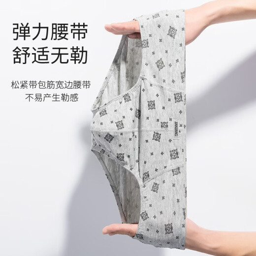 Jianjiang men's underwear, men's pure cotton briefs, men's large size loose shorts, seamless breathable fat men's underwear, geometric rhombus style XXL (175/95) recommended 140-160Jin [Jin equals 0.5 kg]