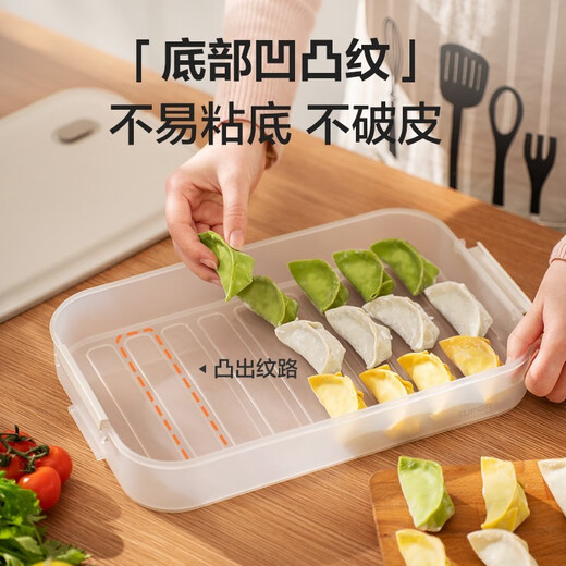 SUPOR dumpling storage box multi-layer refrigerator household food-grade freezing special thickened fresh-keeping microwave heating multi-functional dumpling box 3 layers with lid