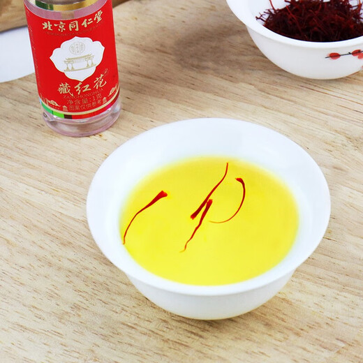 Tongrentang Beijing Tongrentang saffron style complete saffron 1g*3 bottles