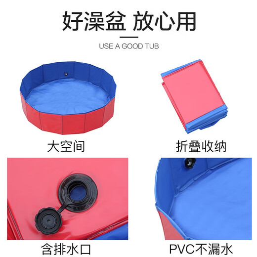 Ferret Fragrance Pet Foldable Bathtub Extra Large Bathtub Medicinal Bath Bath Supplies Dog Swimming Pool SPA Artifact Blue Thickened Diameter 80*Height 20 Drainage Side Side 50Jin Jin is equal to 0.5kg