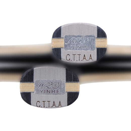 Galaxy Uranus U2 U-2 table tennis blade table tennis racket horizontal plate horizontal shot FL