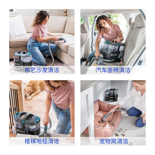Vacmaster fabric sofa cleaning machine household floor washing machine carpet cleaning artifact fabric mattress curtain car cleaning machine multi-functional spray and suction integrated mite removal vacuum cleaning machine fabric fabric sofa carpet curtain bed kitchen pet dedicated