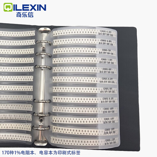 Resistor Book Resistor Pack 0201 0402 0603 0805 1206 Resistor Resistor Component Chip Resistor Book 0402 Capacitor Book (50 each of 80 types)
