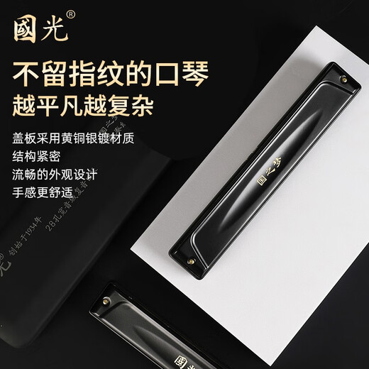 Guoguang Harmonica Japan Import Gong 28 Hole Professional Professional Professional Level High-классная полифоническая полифоническая C-ключа средних лет и пожилые люди 24 Вводной инструмент Harmonica Harmonica Harmonica [Уровень производительности] 24-луночный полифонический F-ключ Matte Black + подарок.