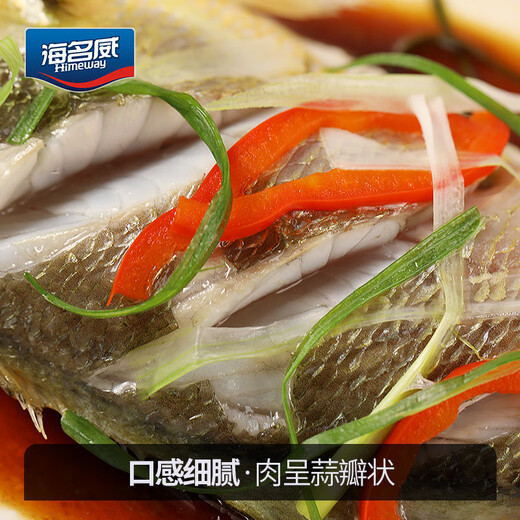 Haimingwei Ningde Sande Yellow Croaker 2Jin Jin is equal to 0.5kg/2 net weight large yellow croaker, fresh fish, seafood and aquatic products