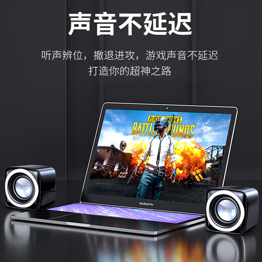 Sony Ericsson SA-C5 Audio Computer Speaker Wired Mini Small USB Multimedia Laptop Desktop Home Desktop Subwoofer Online Class Portable Speaker