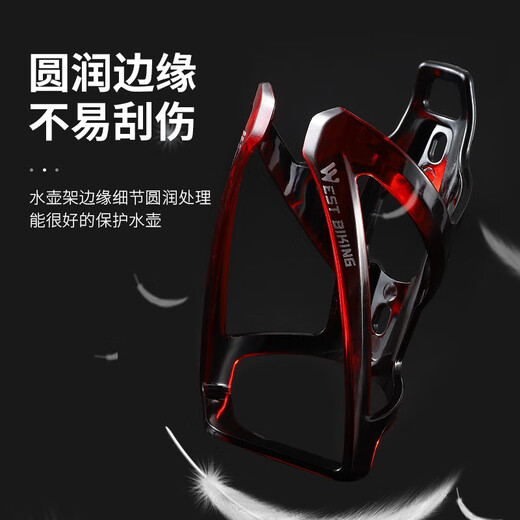 WestBiking Bicycle Water Bottle Rack Mountain Road Bike PC Gradient Water Bottle Bracket Cycling Accessories Black With Screws, Tools