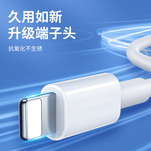 Kewo 2-pack suitable for Apple data cable 13 charging cable iPhone14/13/12ProMax/11XsXR mobile phone tablet iPad car USB charger cable 1.5 meters