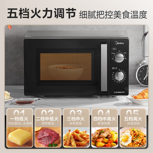 Midea inverter microwave oven, double-turn for easy operation, five-speed rapid heating, 360 turntable heating, 20L compact capacity, micro carbon series PM20A1