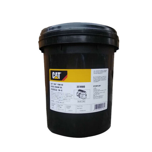 
CAT Carter 15W-40 Engineering Vehicle 20W-50 3E9900 Excavator Special Engine Oil No. 10 Hydraulic Oil 18L Diesel Engine Oil 15W40 18L
