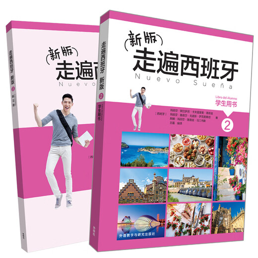 Новая версия набора 