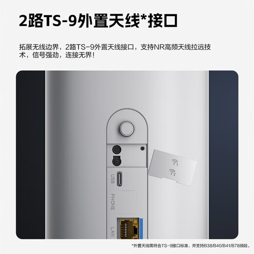 中兴G5 Pro 5G CPE MC8512移动随身WIFI7全网通企业工业级路由器插卡上网/2.5G网口/无线宽带/办公直播 中兴G5 pro+一年套餐 | 月享1500g 【2024旗舰新品】送1500G体验流量