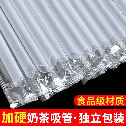 Jijia straws disposable independent packaging with hard pointed tip for pearl milk tea drinks thick and thin food grade plastic transparent straws fine diameter 0.6 cm (juice, soy milk, etc.) individually packaged 500 pieces