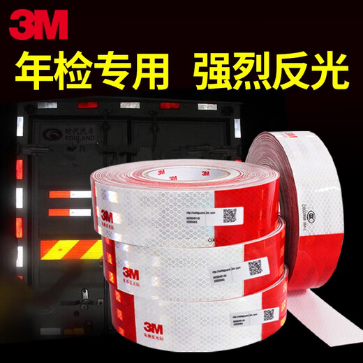 3M983D reflective sticker red and white strips body reflective sticker truck warning sign high-bright reflective sticker vehicle annual inspection national standard [40 red and white stripes] about 12 meters