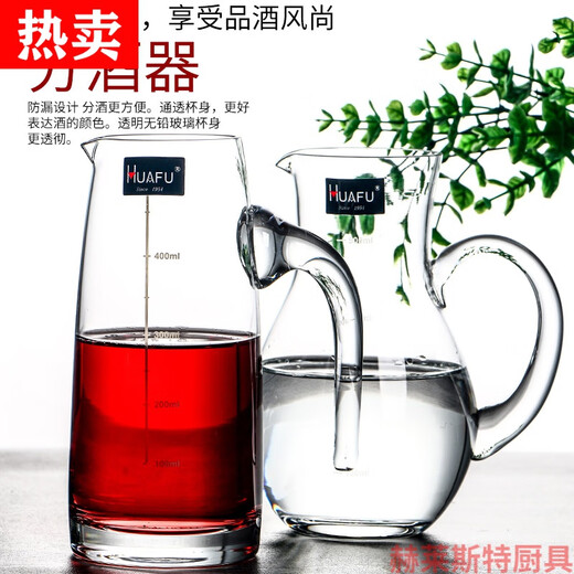 Tuojin liquor dispenser, red wine decanter, home flask, hotel glass European style personalized wine set with scale, gourd style 500 ml