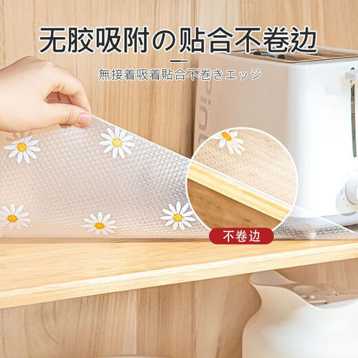 Kitchen drawer mat paper, bacteria-proof, wardrobe cabinet, moisture-proof, oil-proof, mildew-proof, thickened cabinet, shoe cabinet, waterproof mat, anti-slip, white model, 2 meters long * 45 cm wide, no odor/non-slip, no edge warping