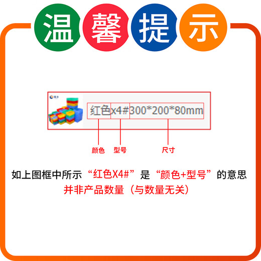 Guxiang plastic box rectangular material box turnover box component box storage box tool box parts box small square box X4# red 300*200*80mm