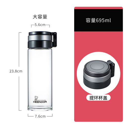 Copa de vidrio Heenor con anillo de elevación Copa de té de gran capacidad espesada de una sola capacidad para hombres al aire libre Copa de agua portátil Copa portátil Copa de anillo Tapa de 695 ml - Modelo de gran capacidad portátil mejorado Nuevo