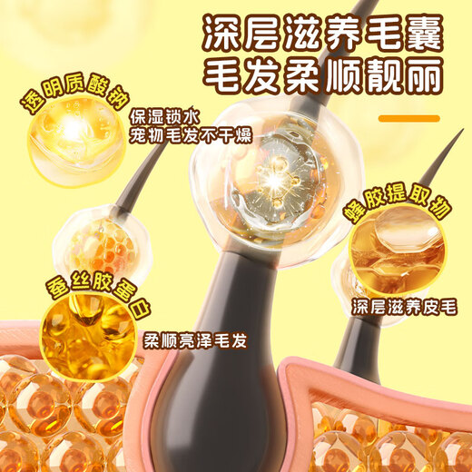 L&W BROS. Pet Shower Gel Removes Floating Hair, Smoothes and Cares 2-in-1 Cat Teddy Bichon Shampoo Bath Fluffy Fragrance Bath