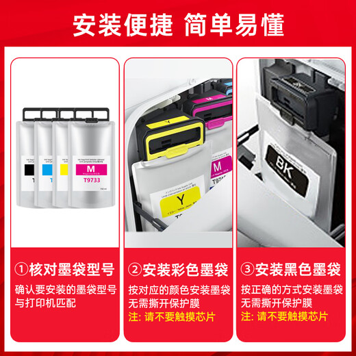 Zhenyin Color ist kompatibel mit EPSON Epson WF-C869Ra Drucker-Tintenbeutel PX-7070 Tintenpatrone T9732 Blau C (192 ml).