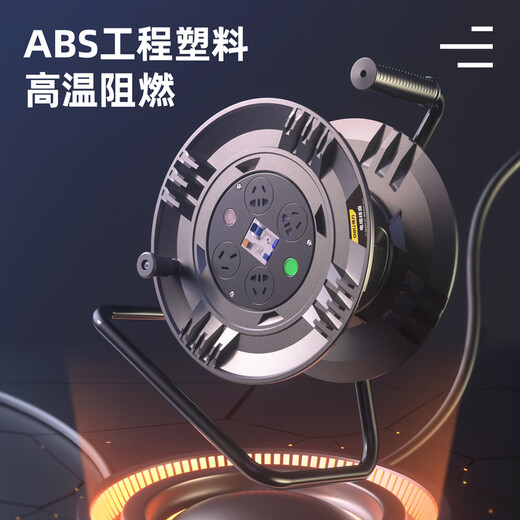 Deli overheat protection engineering wiring reel reel cable reel mobile cable reel socket socket 4 positions 50m