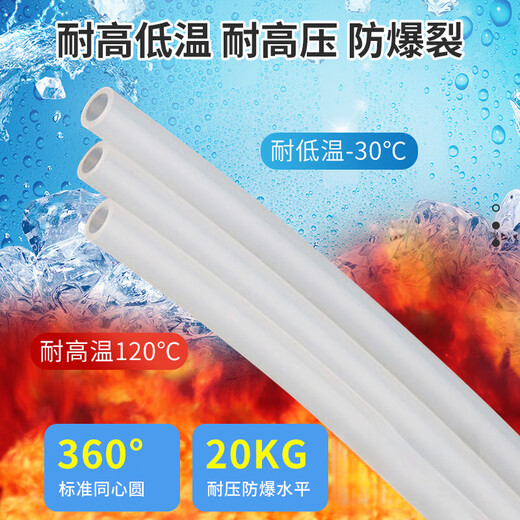 XMSJPA11-6尼龙气管耐压20公斤兆帕86mm硬管加厚防爆耐腐蚀高温高压 PA12101=100米 外径12内径10壁