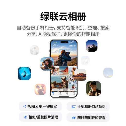 绿联（UGREEN）DXP4800 Plus nas 私有云 家庭网络存储 服务器 四盘位 万兆网口 备份 文件共享 AI家庭服务器 4800 Plus 8G 配希捷酷狼4T*2 【正品设备质保两年硬盘三年】