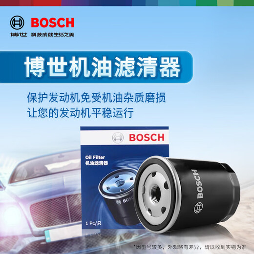 Bosch (BOSCH) oil filter filter grid 0149 Toyota Camry Corolla Ralink Highlander RAV4 Rongfang Asia Dragon