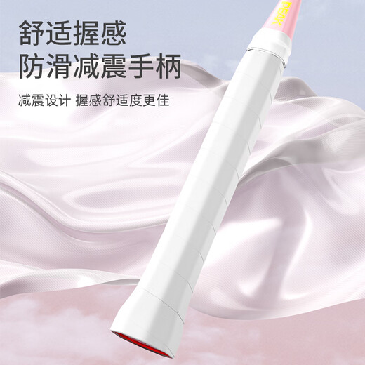 匹克 羽毛球拍单拍碳复合耐打成人学生套装训练比赛拍桃花 灰白