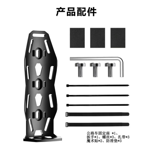 Enlee bicycle audio bracket riding speaker strap mountain bike water bottle cage road bike tent fixed installation bracket audio bracket (with installation accessories)