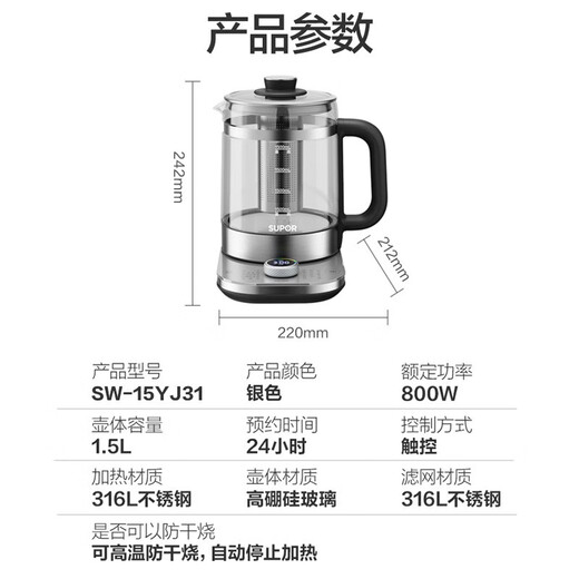 SUPOR Health Pot 1.5L Tea Maker 316L Stainless Steel Health Pot with Filter Multifunctional Insulation Tea Kettle Electric Kettle Kettle Intelligent Double Insulation 316L Stainless Steel 1.5L