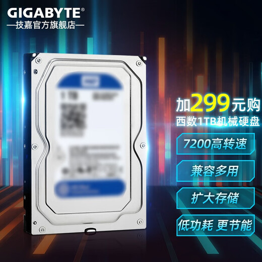 GIGABYTE host accessories upgrade package replenishes RMB 10/50/100. Please contact customer service before shooting, single shot will not be shipped. Black Myth Wukong 1TB mechanical hard drive