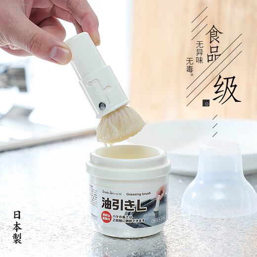 SP SAUCE Japanese household outdoor pancake oil brush kitchen high temperature resistant barbecue brush non-shedding food baking with bottle white
