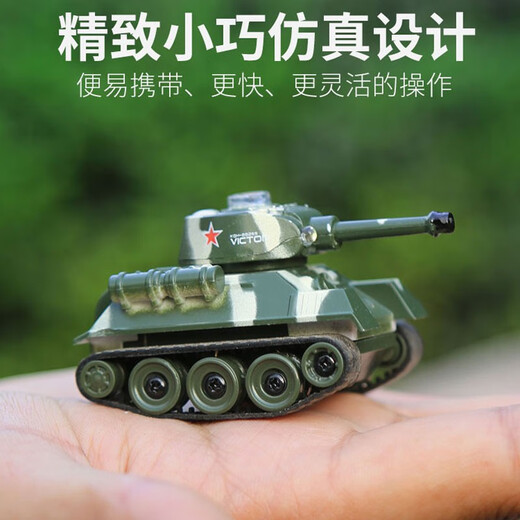 Xianniu internet celebrity mini small tank remote control electric children boy gift toy off-road miniature military model car high-grade gray + battery screwdriver