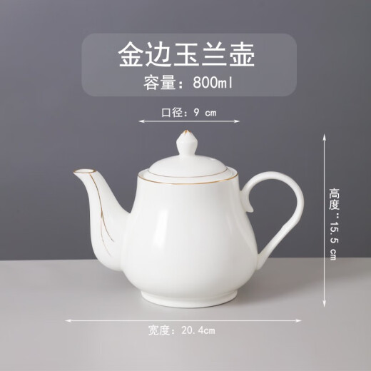 Guotao bone china teapot restaurant hotel hotel Chinese modern ceramic catering white cold kettle large capacity custom logo magnolia teapot 800ml