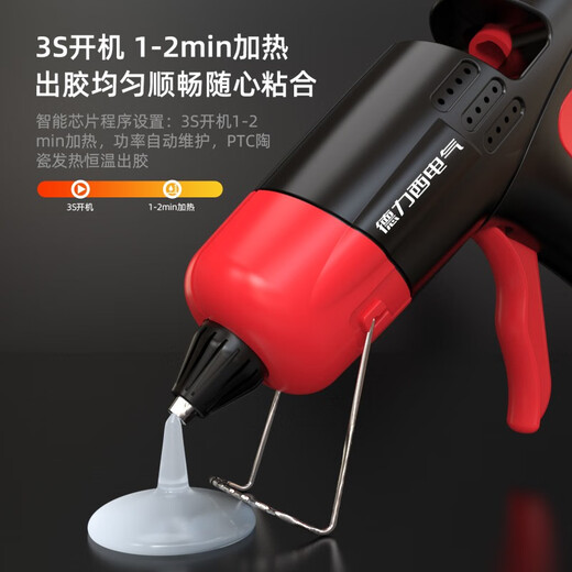 DELIXI ELECTRIC 3.7V wireless lithium electric hot melt glue gun temperature-adjustable hot glue gun hot melt gun rechargeable hot melt glue children's household handmade 3.7V lithium electric glue gun 10 glue sticks